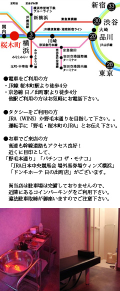 ｱｸｾｽﾏｯﾌﾟ
