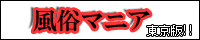 http://www.fu-mania.com/