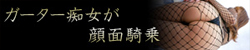 バナー