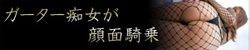 バナー