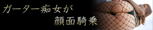 バナー