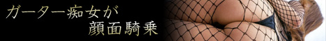 バナー